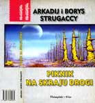 �����-�� ���������� �����������