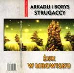 ������ �� ������