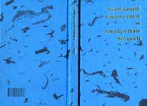 ����� �� ����� ����