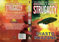 ������� ������...