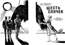 ������� �� ����������