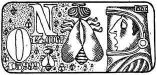 ����, ���� � ��������