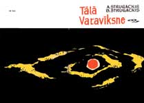 ������ (��� ����) � �������