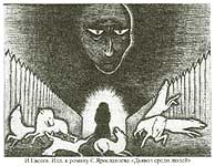 ����� �����������