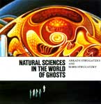 ���� � �������