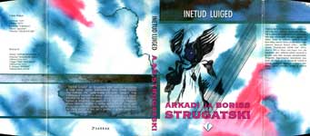 ���-�� �������