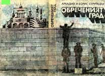 ���� � �����