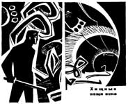 ����� � ������ �����