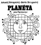 ����� � ����