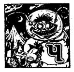 ����� «�» �� ���� ������� � ���������