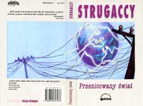 ������� � ������� ���������