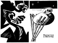 ������� ������ ������� �� ����� � ��������