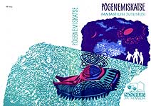 ���� � ���������