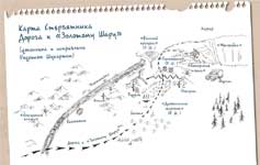 Карта Стервятника