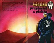 �������� ���