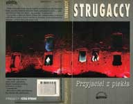 ����� � ������