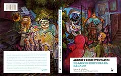 ��������, �������, ���, �����...