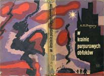 "�������" � ���������� �� ������