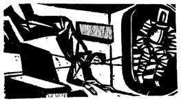 � �����������