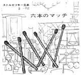 ����� ������