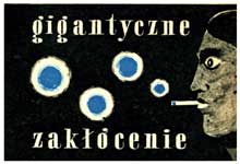 ������� �����