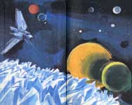 ������ � �������