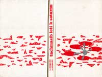 � ������� �������