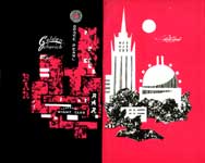 ���������� � ���������