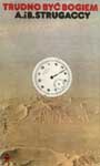 Часы с одной стрелкой на фоне пустыни