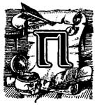 ����� «�» �� ���� ��������