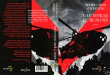 ������� ��� �������