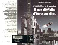 ������ �� ���� ������