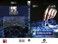 ������ �����