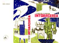 �����, ����������� ���, �������