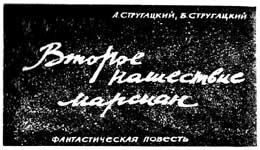 ������� ��������