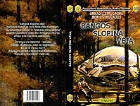 ������� � �������� �������