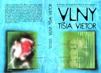 ���� �� ���������