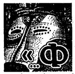 ����� "�" �� ����