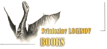 Sviatoslav Loginov: on classification of European dragons. Reviews, comments, interviews, articles, essays about and by Sviatoslav Loginov