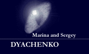 Marina and Sergey Dyachenko