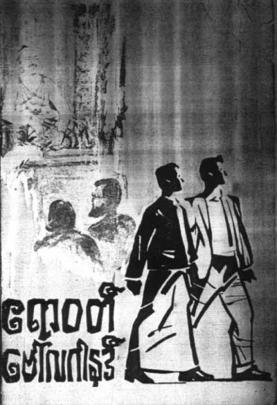 ������� - ����� - 01