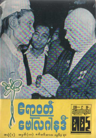 ������� - ����� - 02