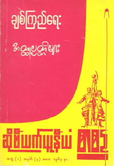 �������� � ������ - 02