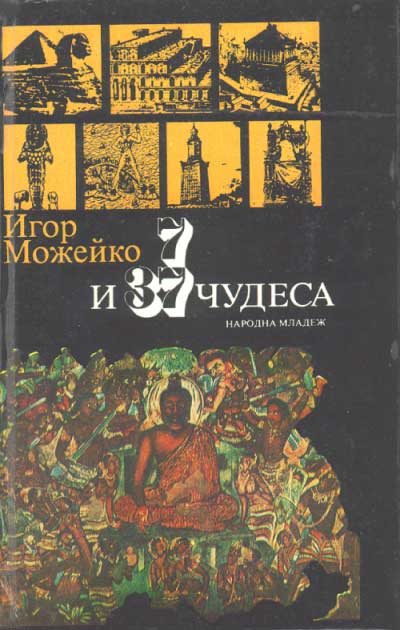 7 � 37 ����� - 01