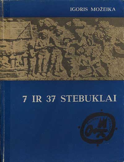 7 � 37 ����� - 01