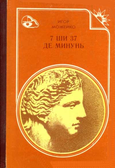 7 � 37 ����� - 01