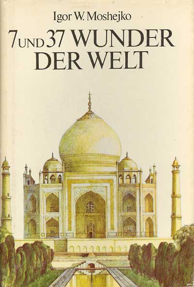 7 и 37 чудес света - 01