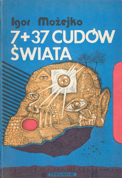 7 � 37 ����� ����� - 01