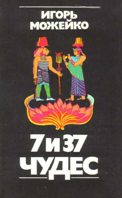 7 � 37 ����� - 02