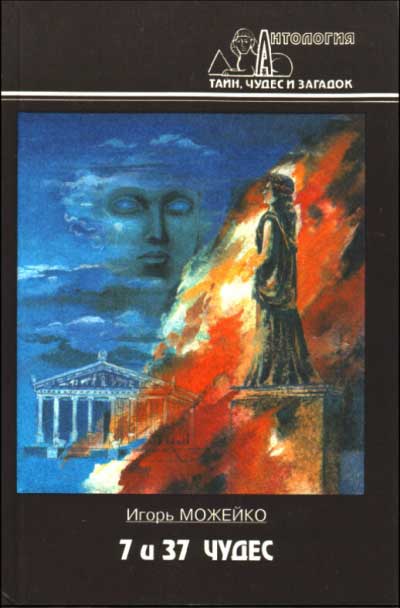 7 � 37 ����� - 03